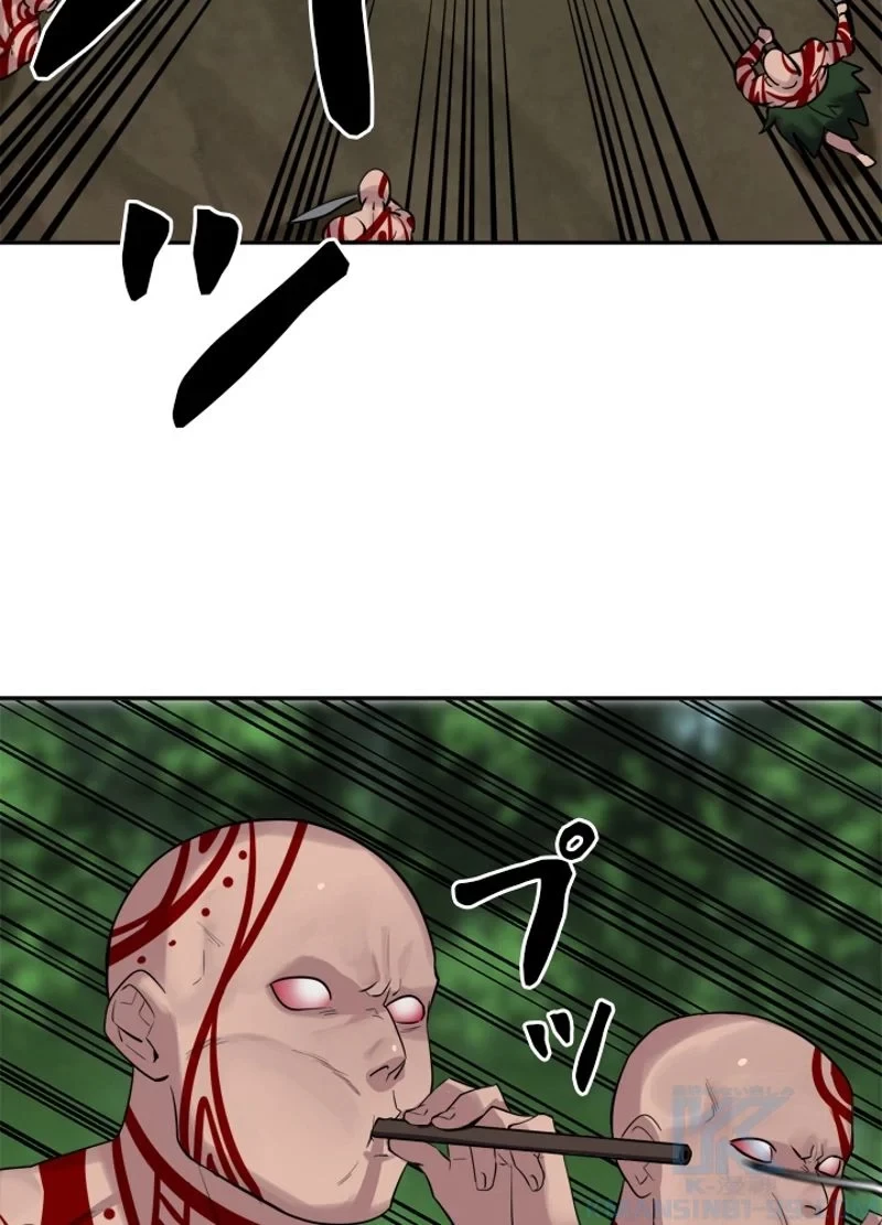 華山転生 第146話 - 17