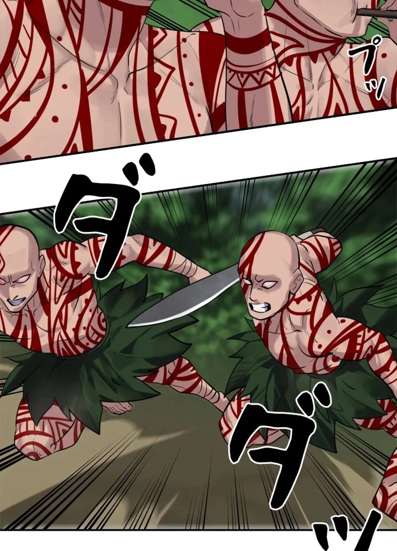 華山転生 第146話 - 18