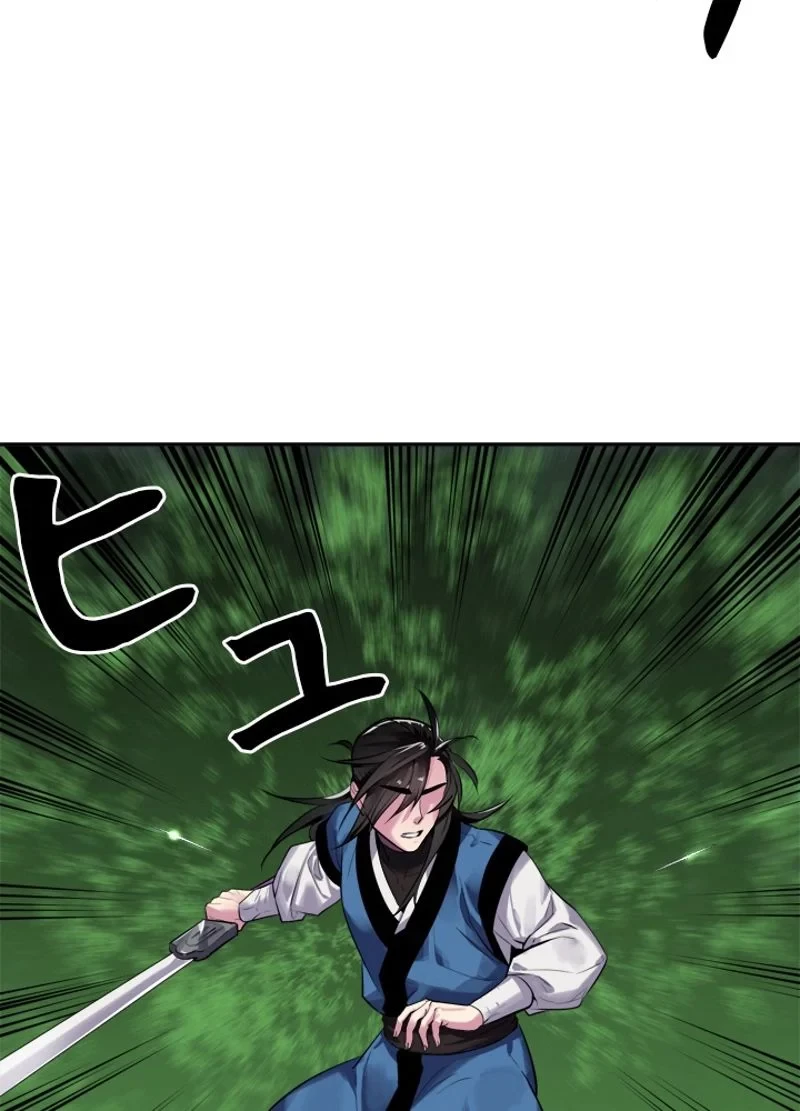 華山転生 第146話 - 19