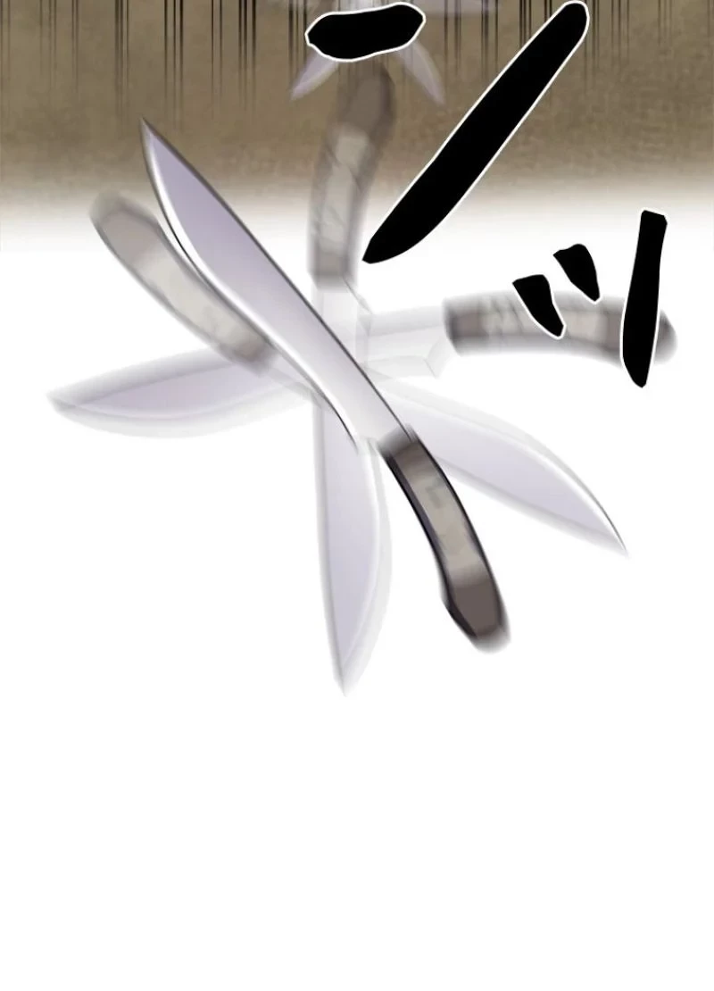 華山転生 第145話 - 33