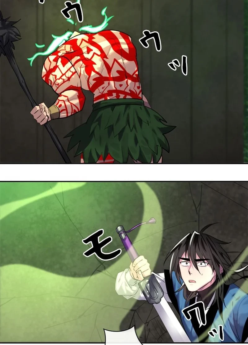 華山転生 第148話 - 7