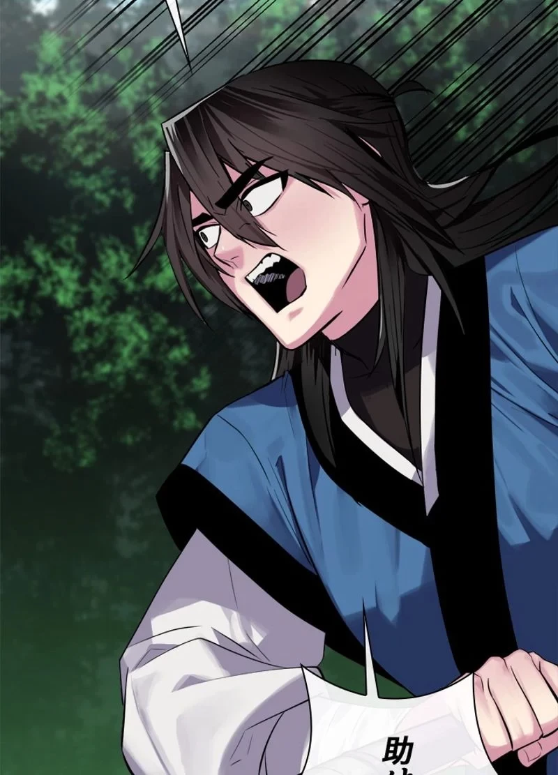 華山転生 第145話 - 36