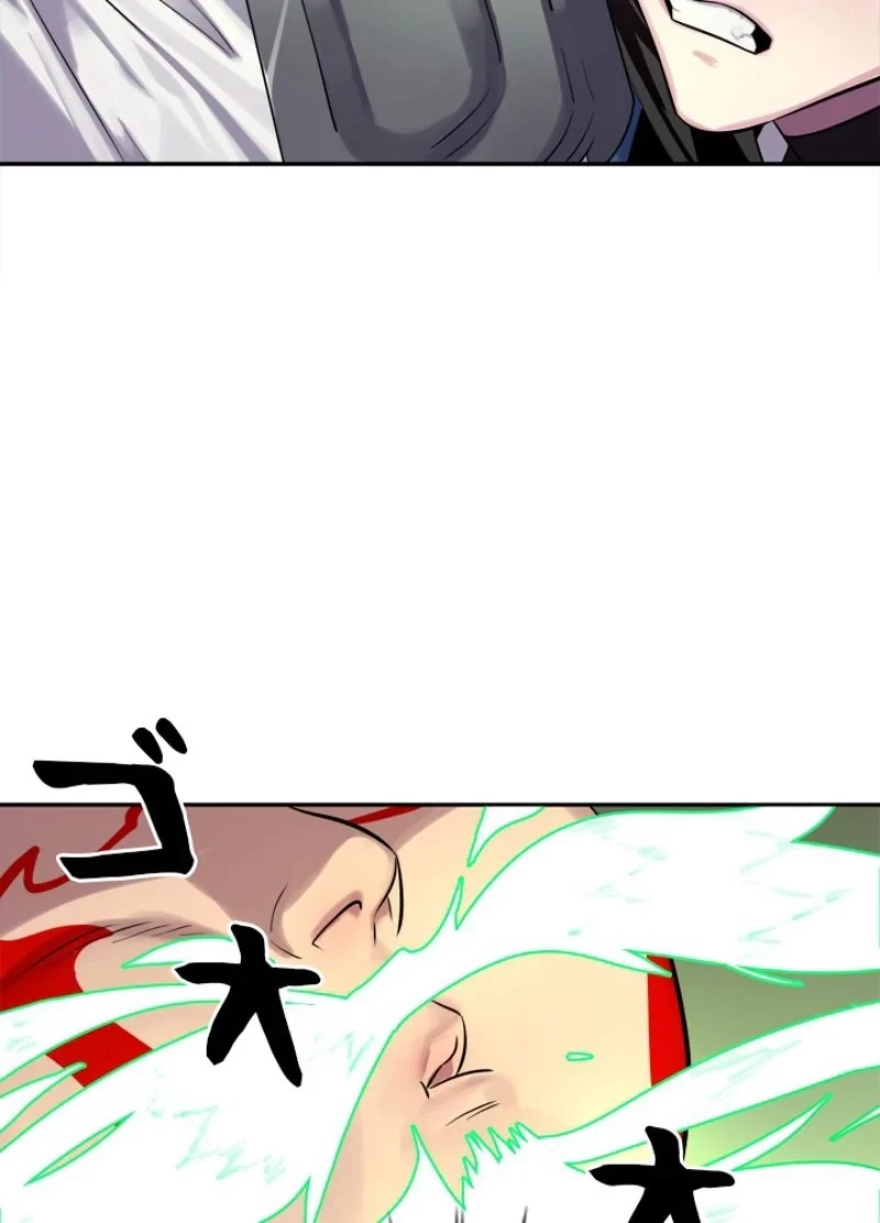 華山転生 第148話 - 9