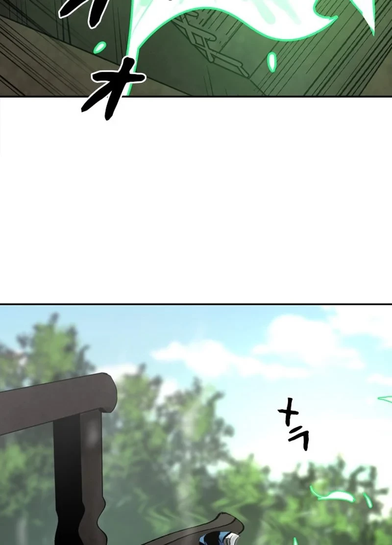 華山転生 第148話 - 15