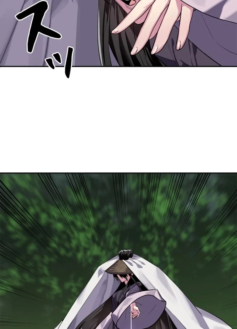 華山転生 第147話 - 24