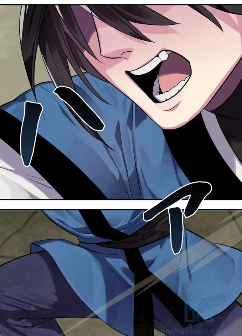 華山転生 第146話 - 32