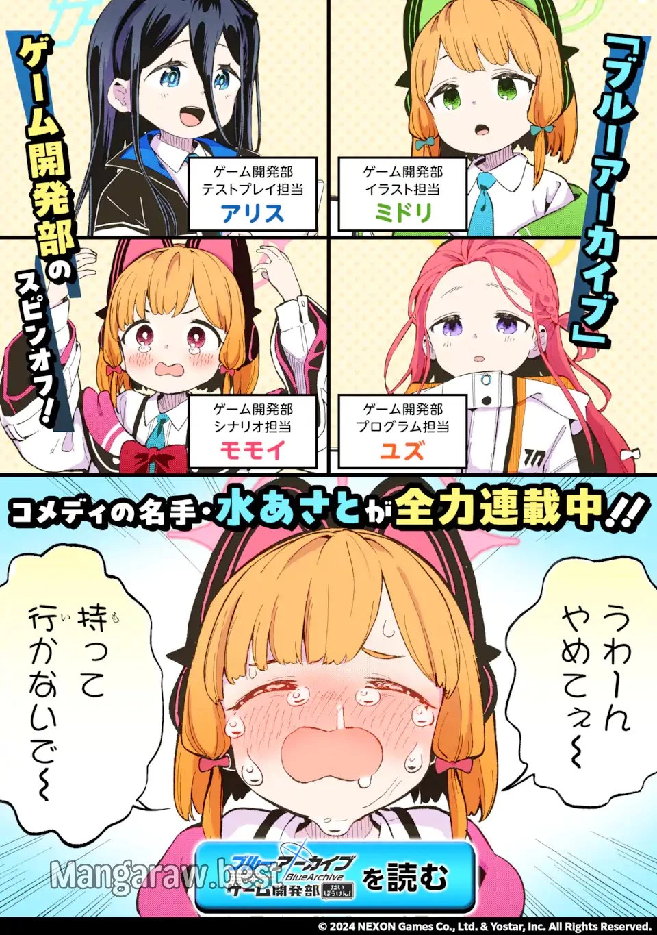 無料漫画（漫画）- raw1001 - 漫画ロウ, mangaraw, manga raw, manga1001, manga1000, 漫画raw, 漫画ばんく, 無料 漫画, 漫画 無料, 漫画ロウ | : スライム倒して300年、知らないうちにレベルMAXになってました 第83.3話 15
