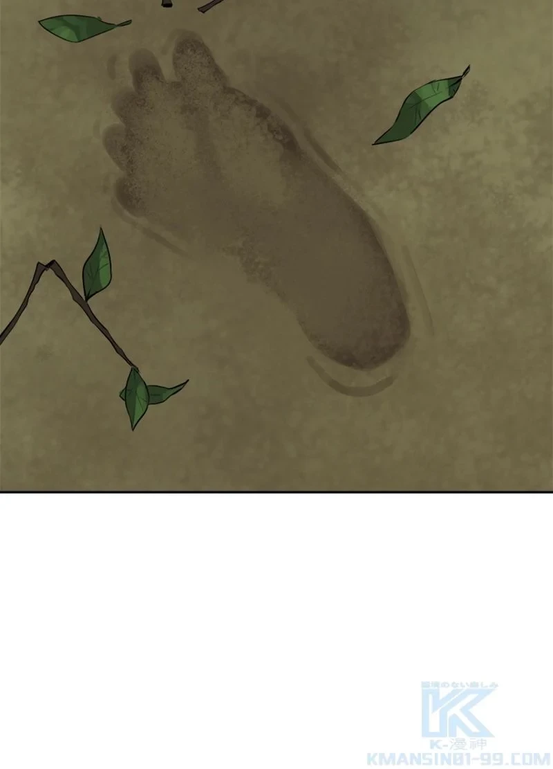 華山転生 第144話 - 59