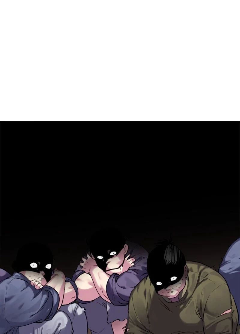 華山転生 第149話 - 28