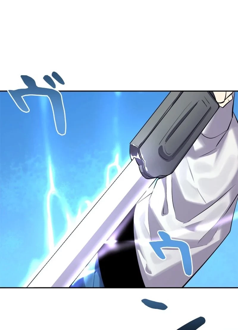 華山転生 第148話 - 31