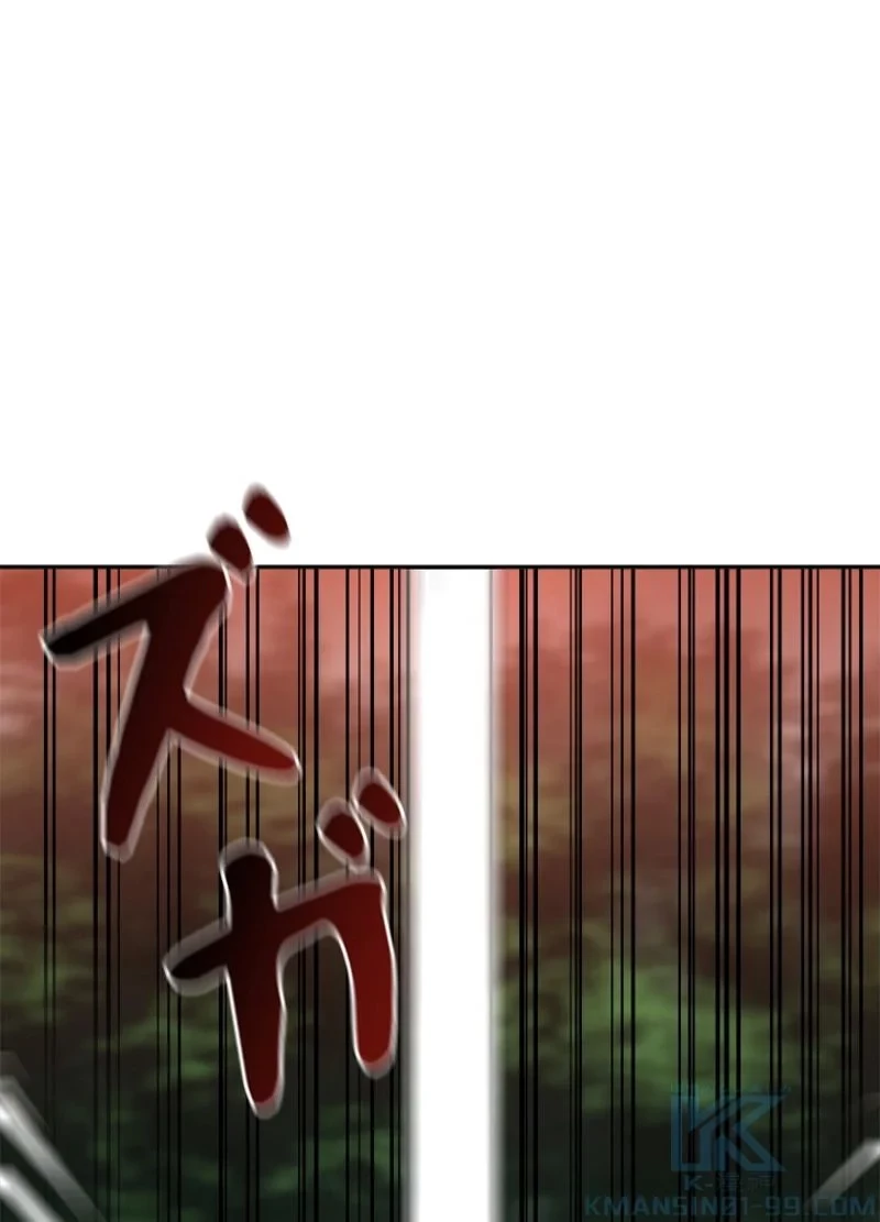 華山転生 第147話 - 62