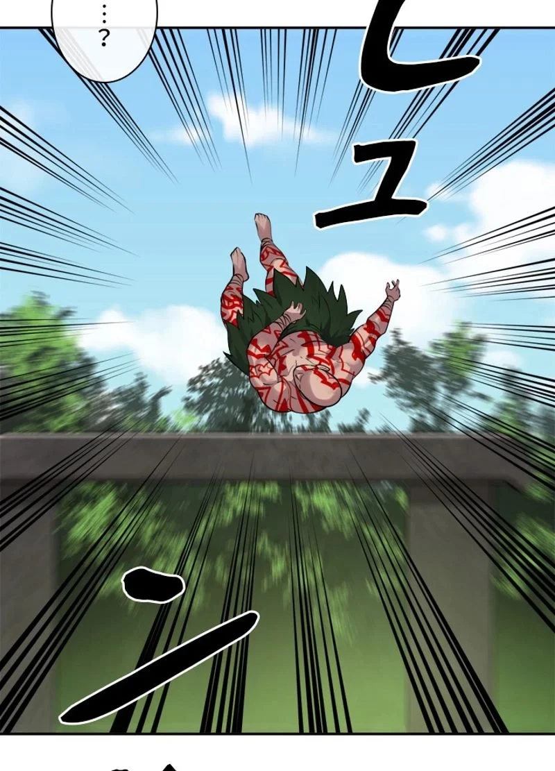 華山転生 第148話 - 54