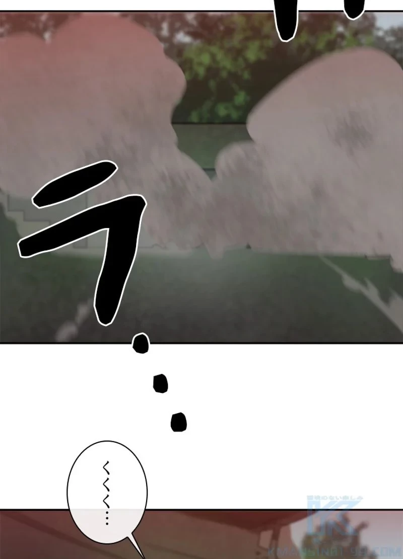 華山転生 第147話 - 65