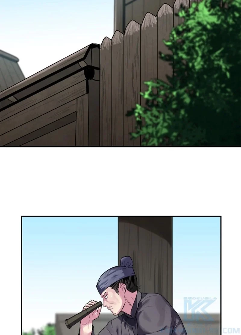 華山転生 第149話 - 62