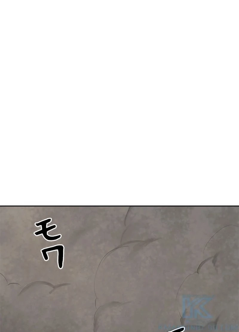 華山転生 第148話 - 59