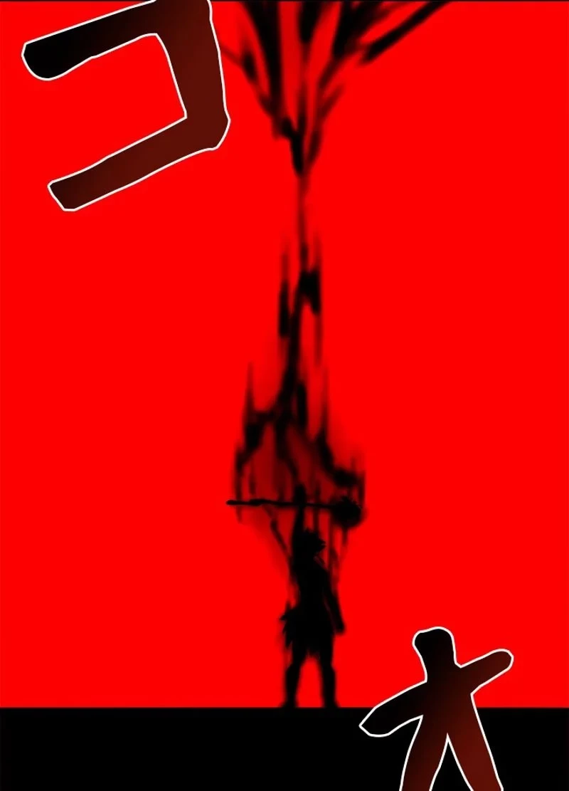 華山転生 第146話 - 70