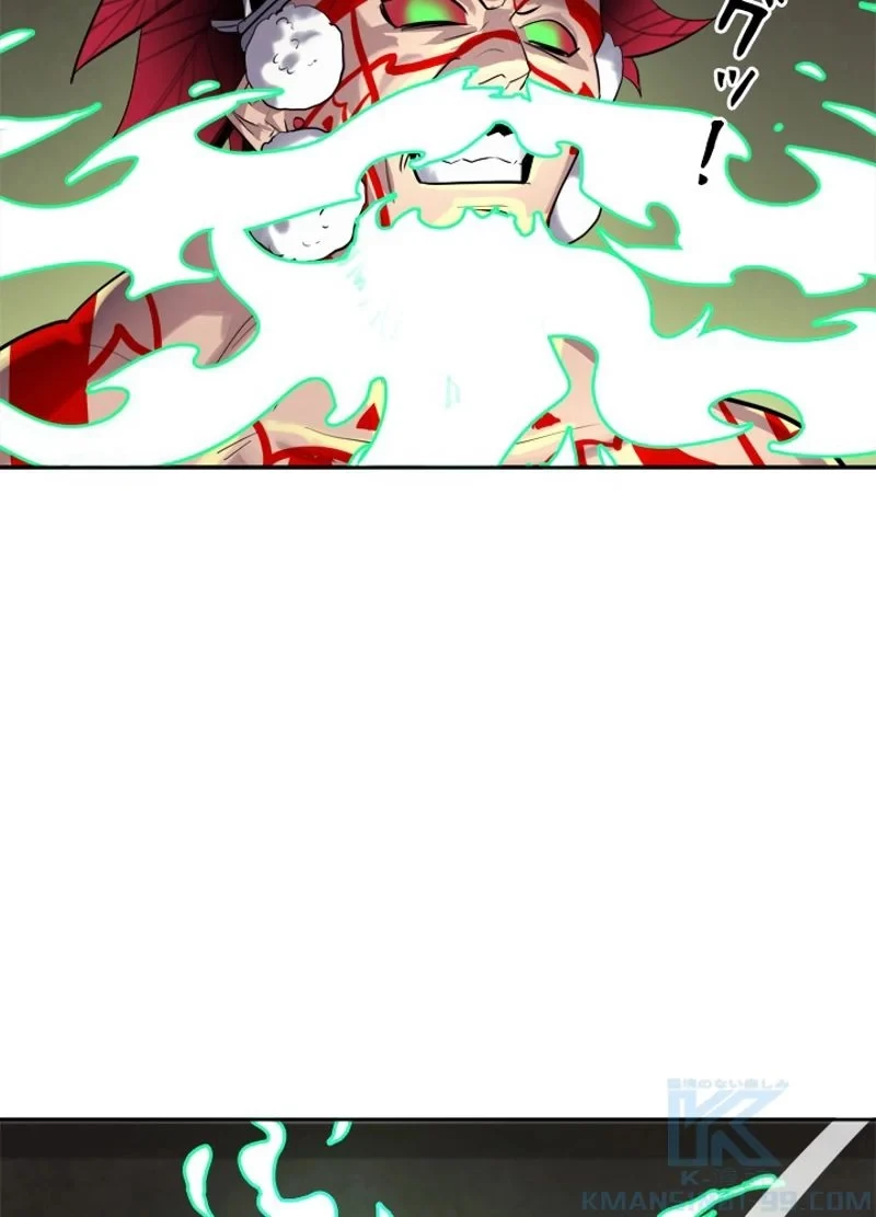 華山転生 第148話 - 62