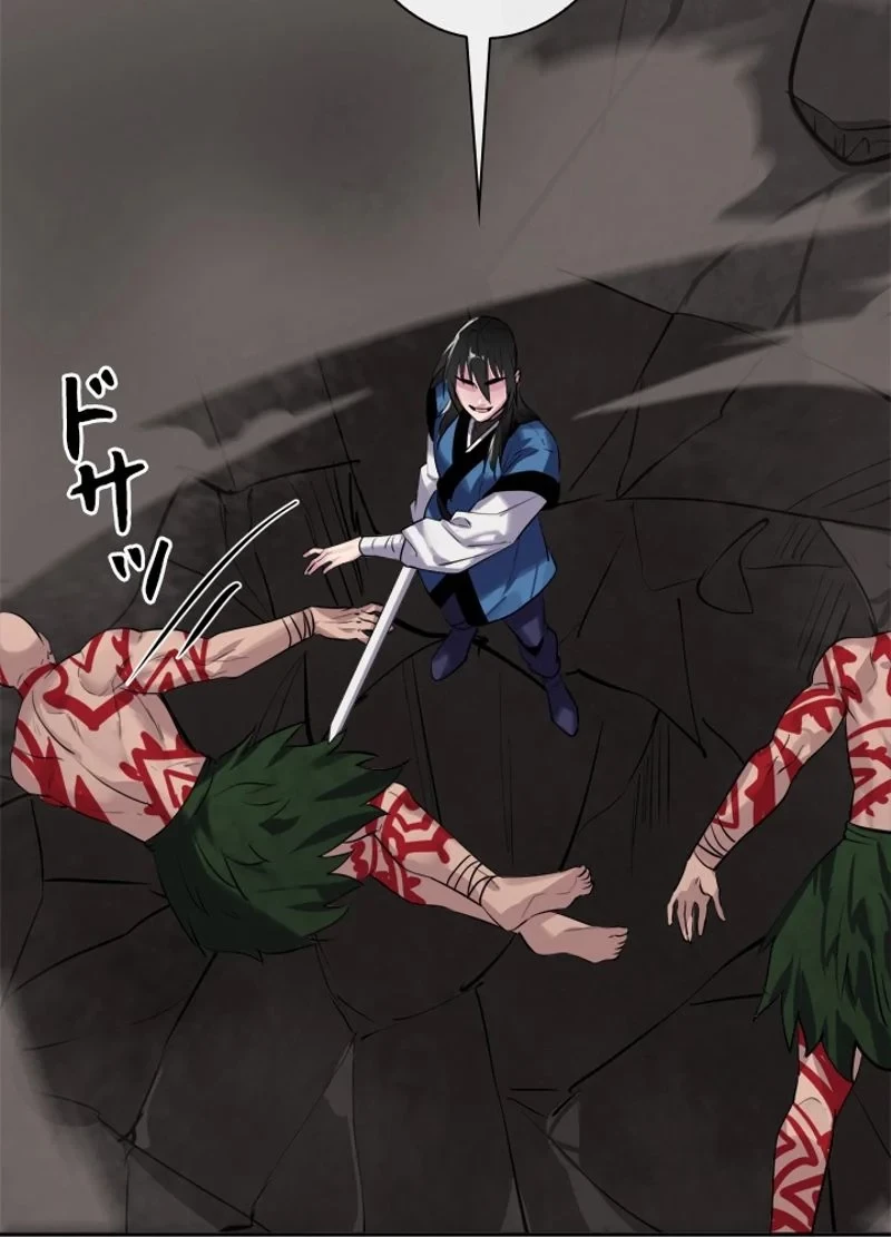 華山転生 第147話 - 76