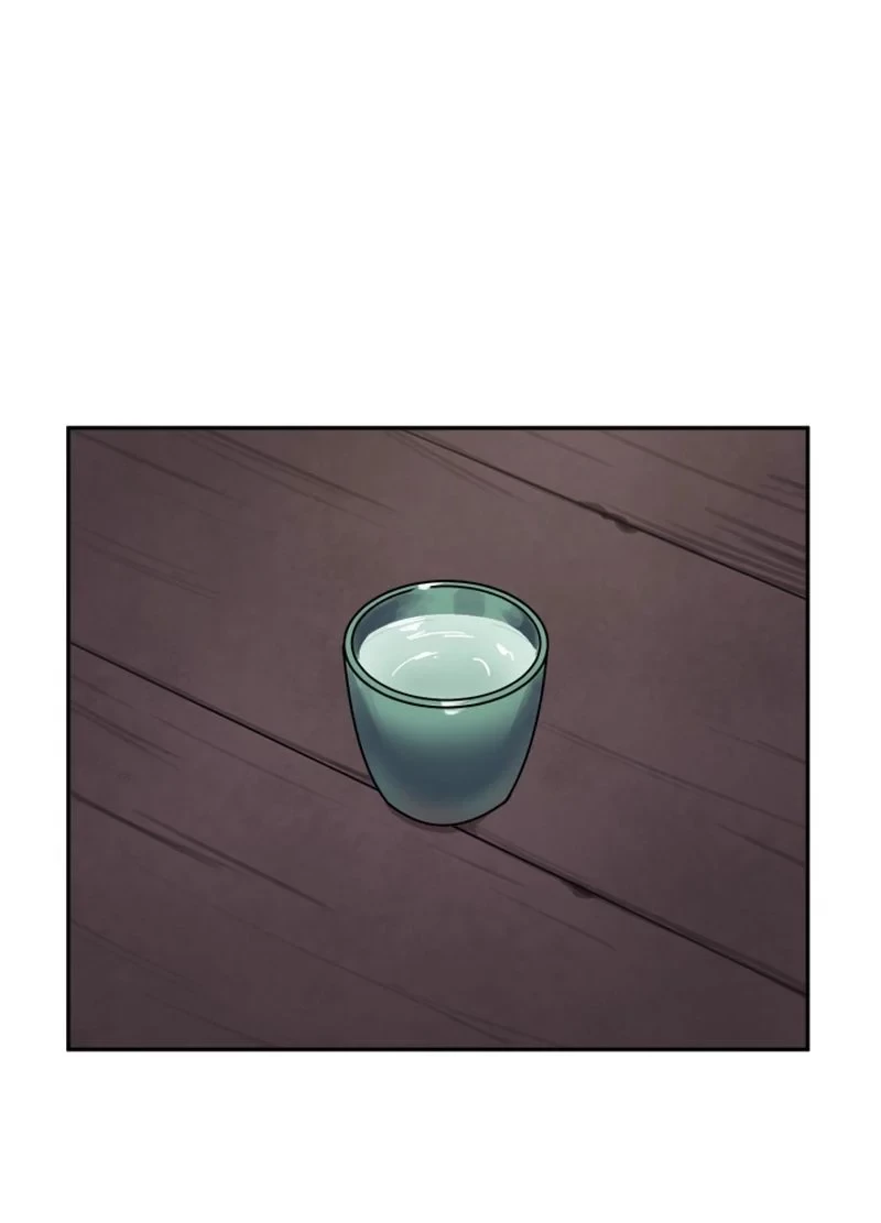 華山転生 第149話 - 73