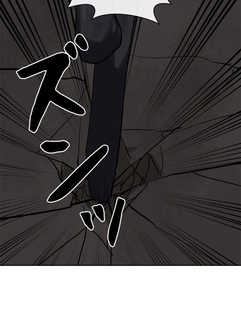 華山転生 第147話 - 81