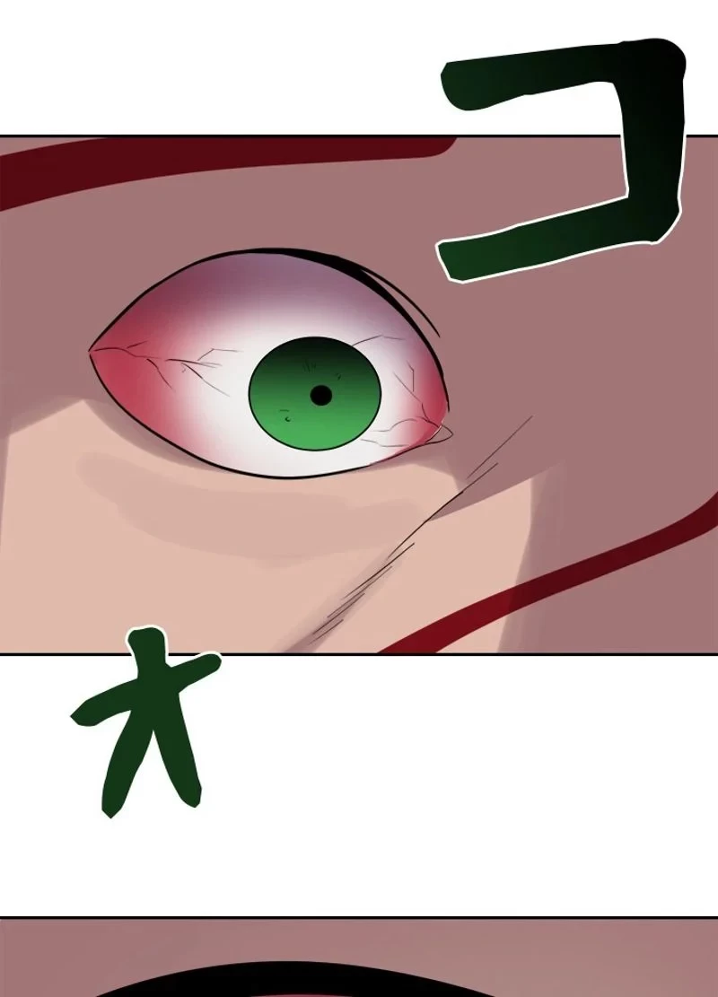 華山転生 第147話 - 82