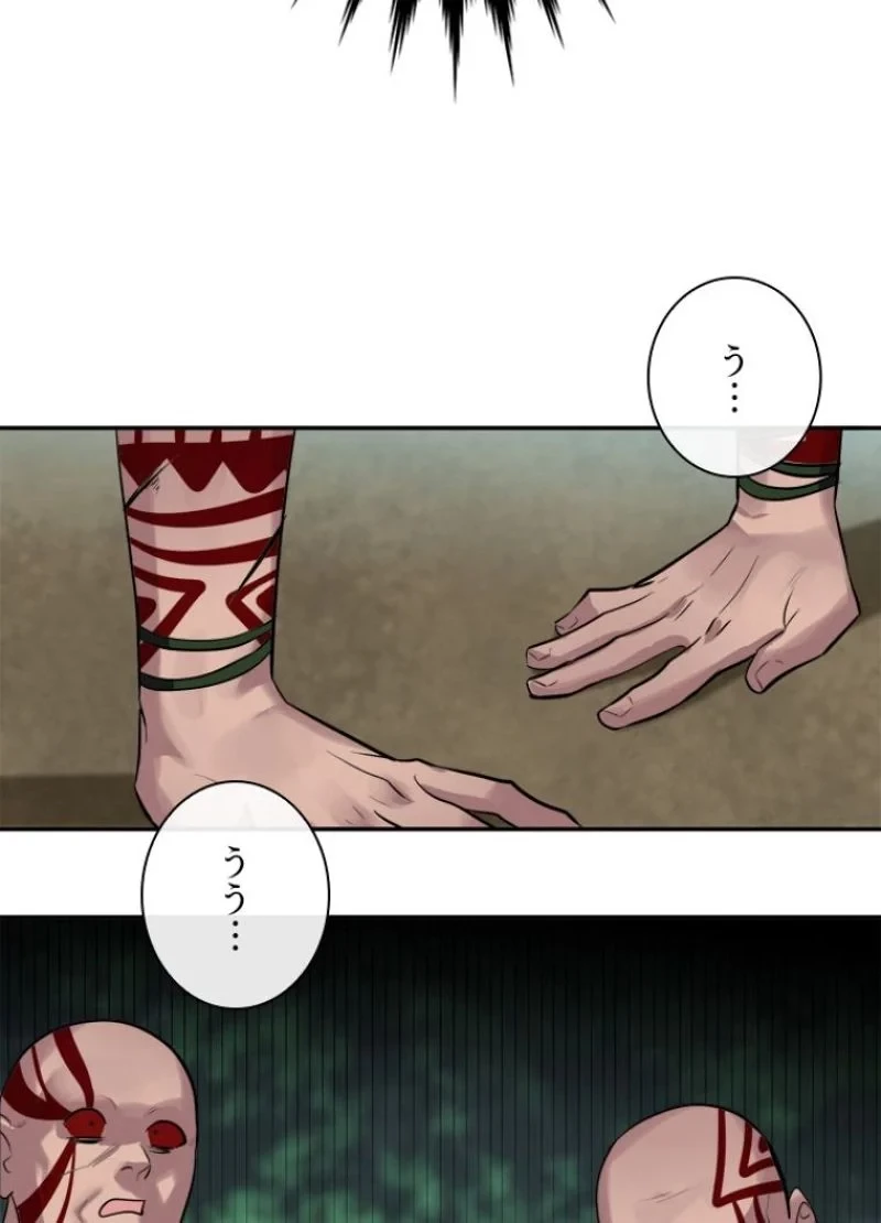 華山転生 第145話 - 104