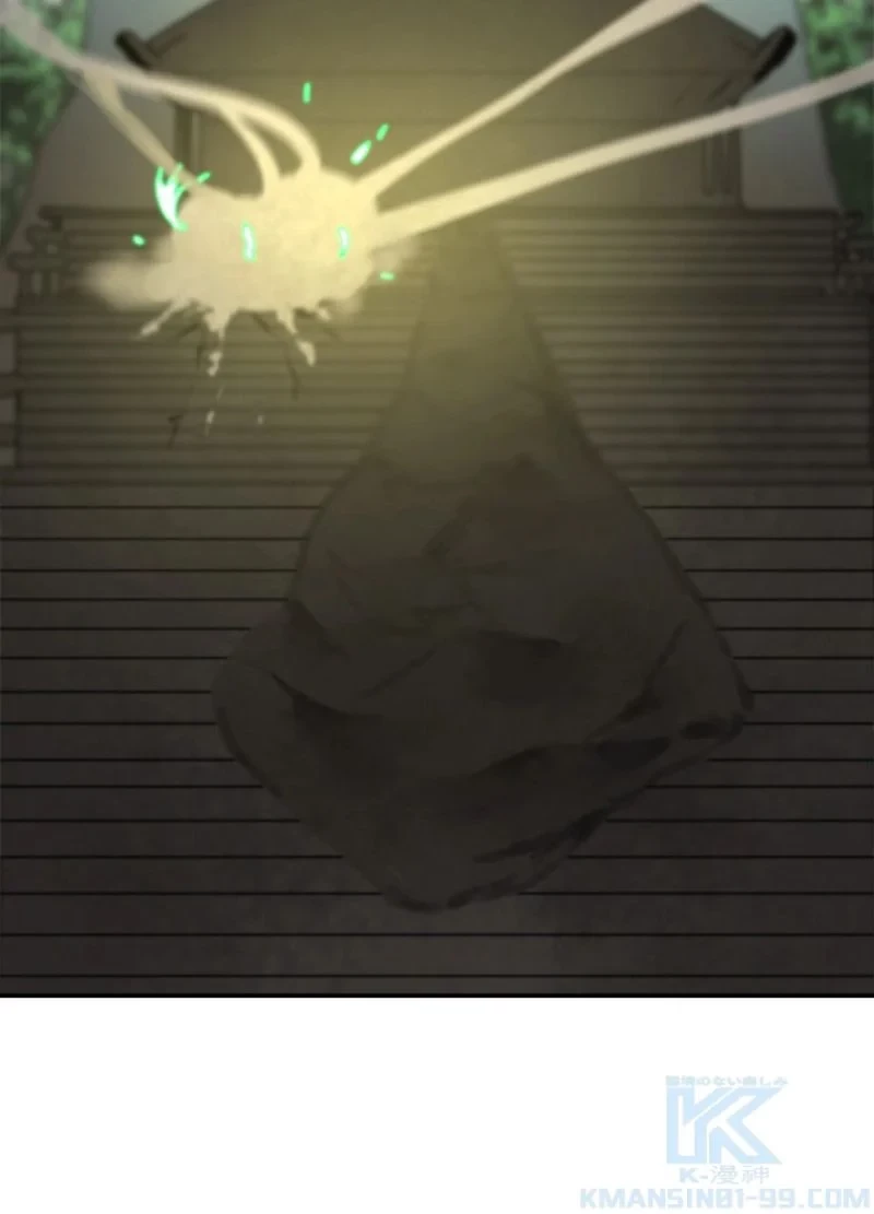 華山転生 第148話 - 83