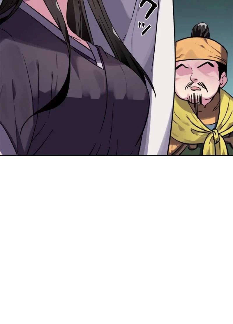 華山転生 第153話 - 6