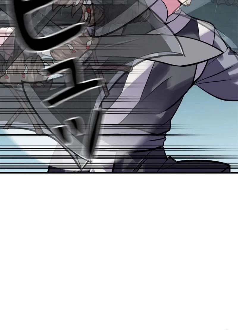 華山転生 第152話 - 9