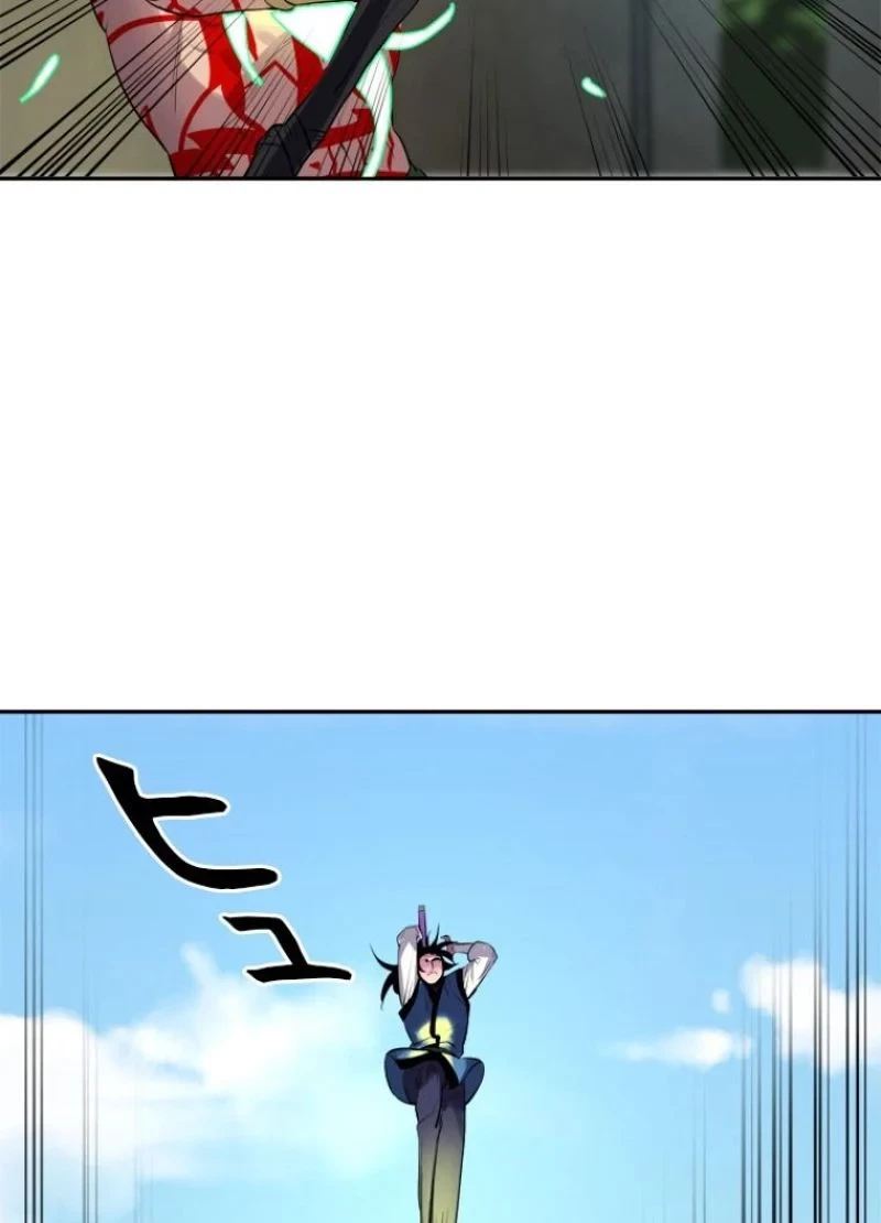 華山転生 第148話 - 90