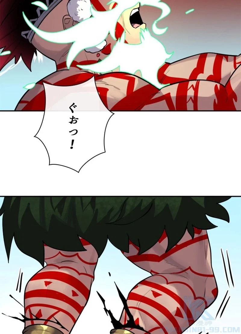 華山転生 第148話 - 101