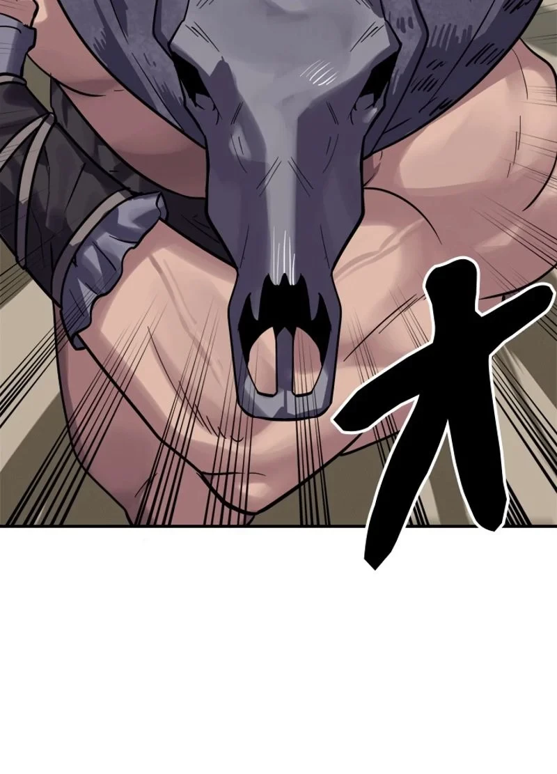 華山転生 第152話 - 28