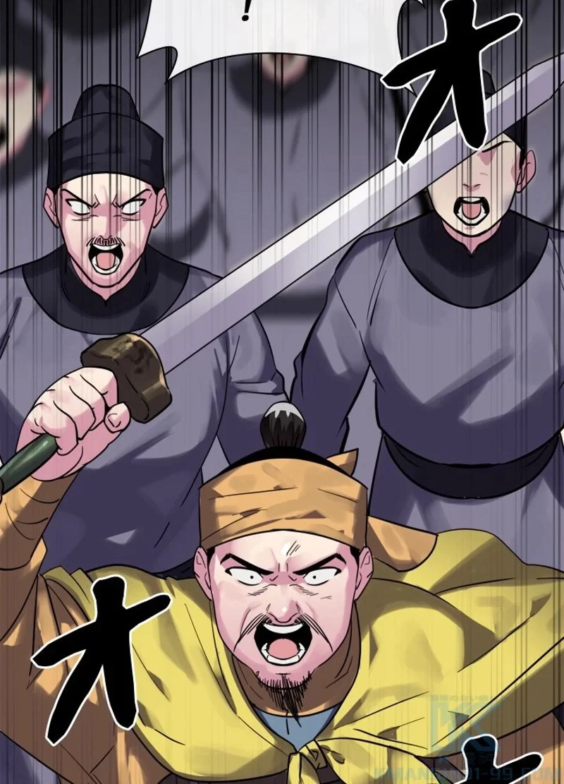 華山転生 第151話 - 47