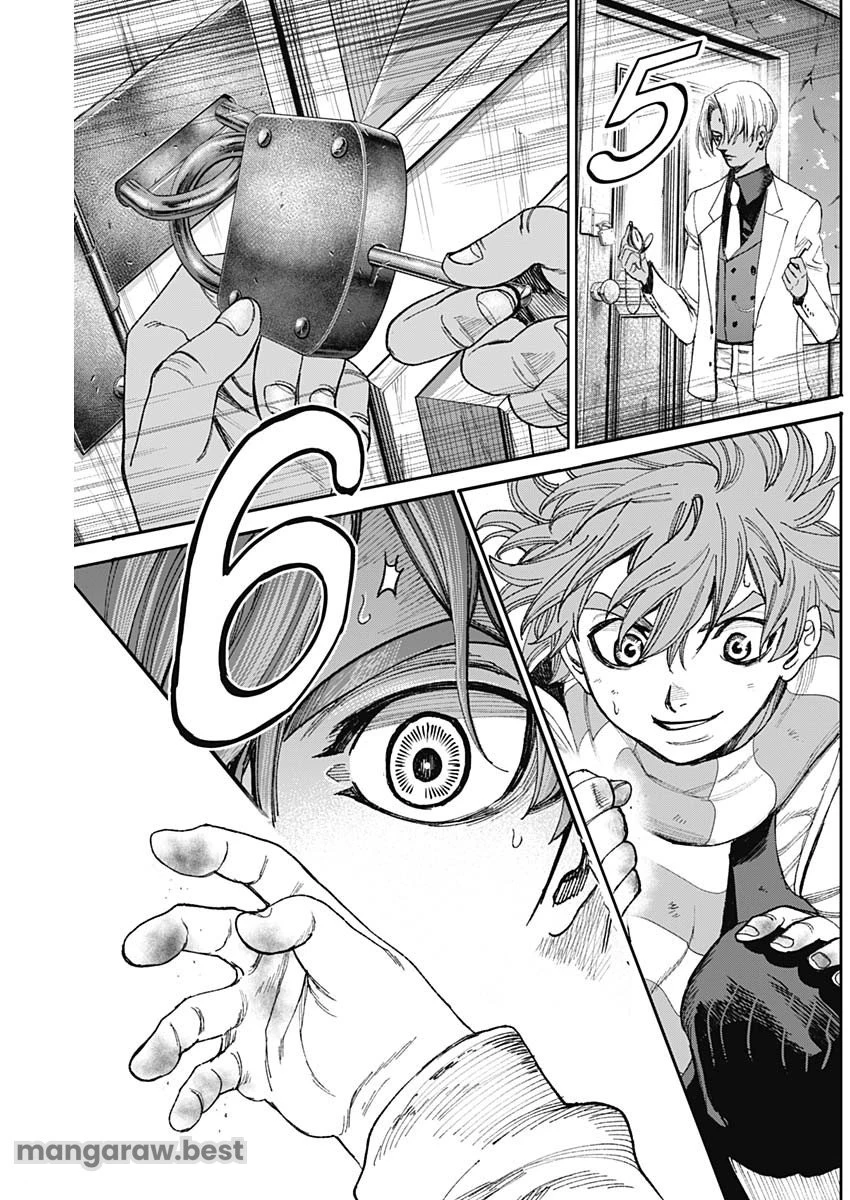 ガス灯野良犬探偵団 第52話 - 13