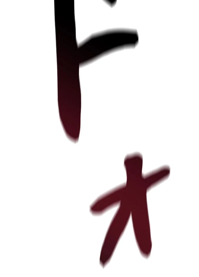 華山転生 第152話 - 34