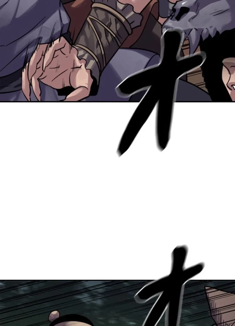 華山転生 第151話 - 52