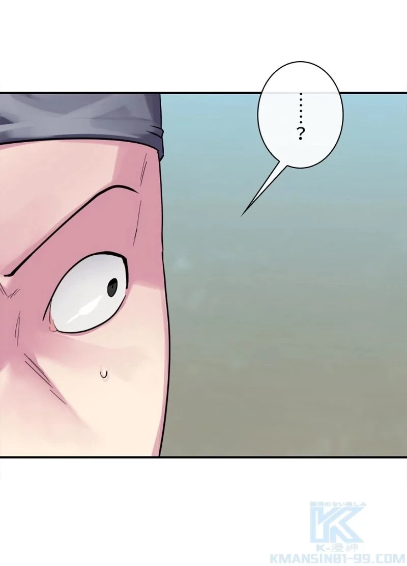 華山転生 第152話 - 38