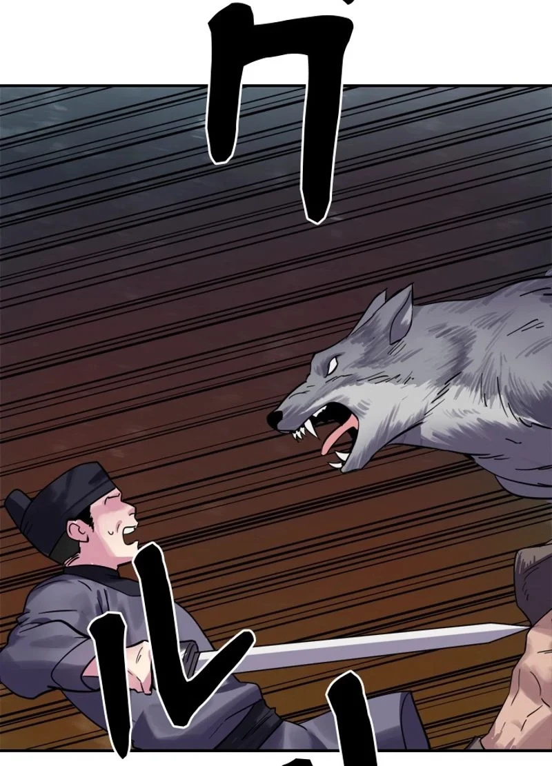 華山転生 第151話 - 58