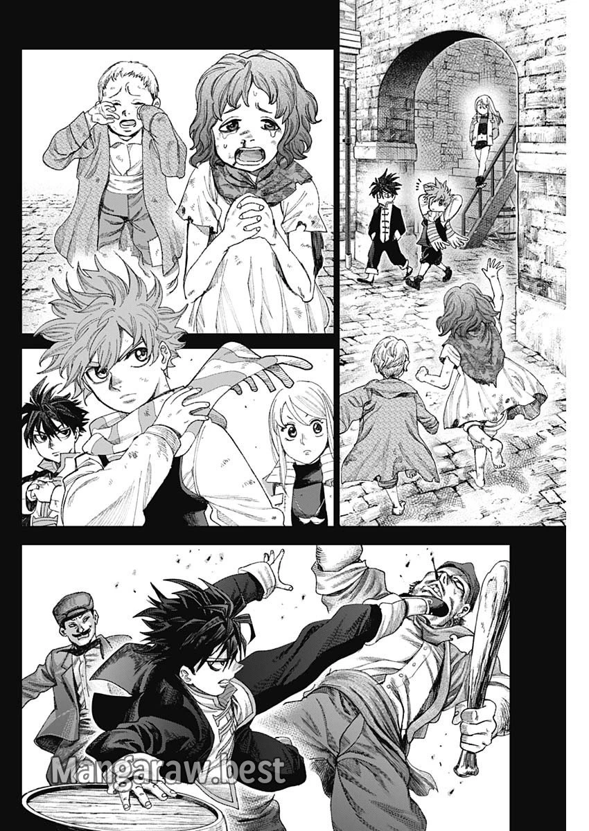 ガス灯野良犬探偵団 第53話 - 4