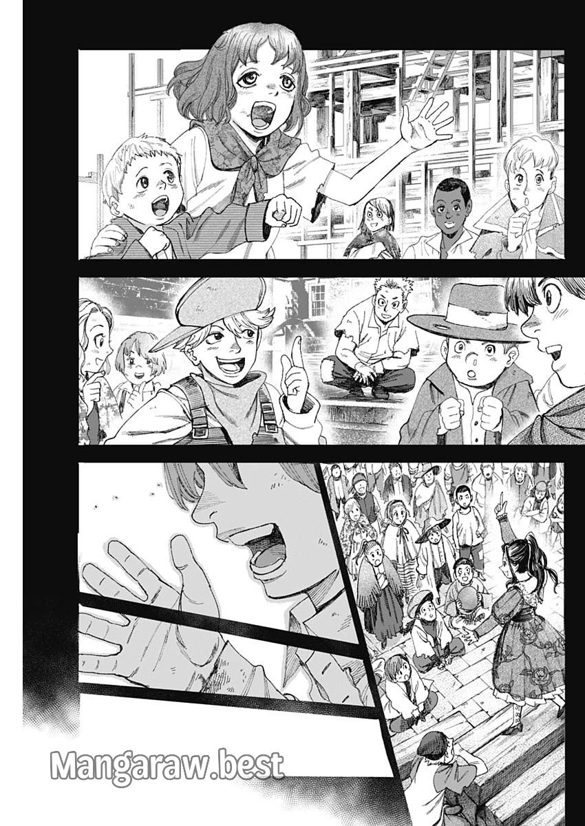 ガス灯野良犬探偵団 第53話 - 5