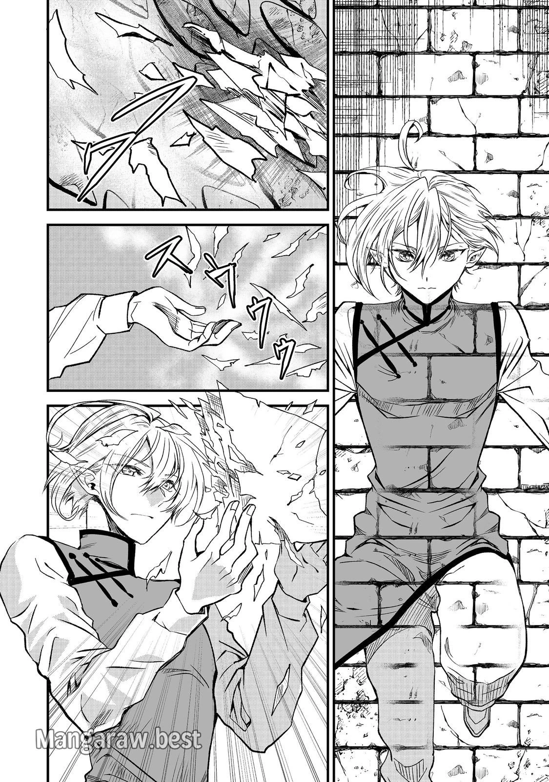 無料漫画（漫画）mangakoma - manga1001 - 漫画ロウ, mangaraw, manga raw, manga1001, manga1000, 漫画raw, 漫画ばんく, 無料 漫画, 漫画 無料, 漫画ロウ | : 運命の番？ならばその赤い糸とやら切り捨てて差し上げましょう＠ＣＯＭＩＣ 第42話 17