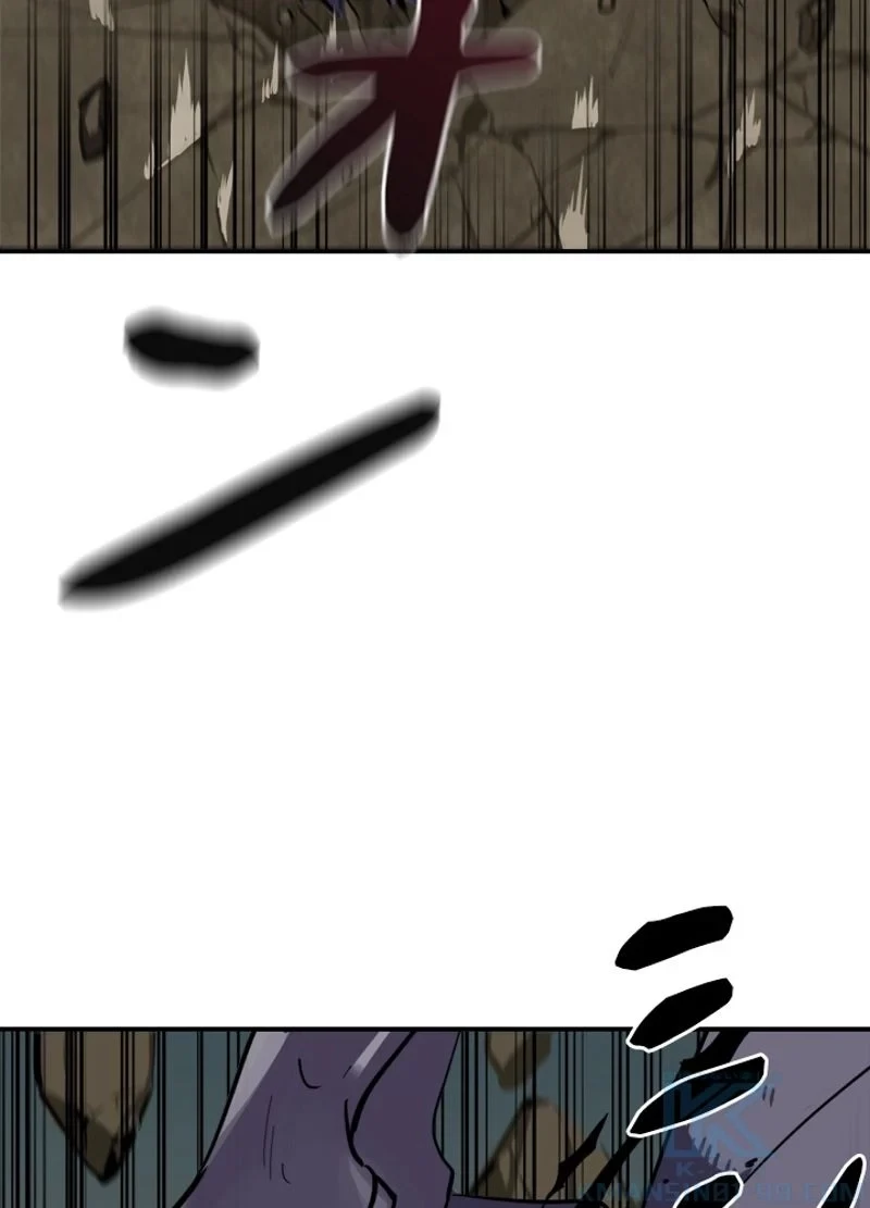 華山転生 第152話 - 53