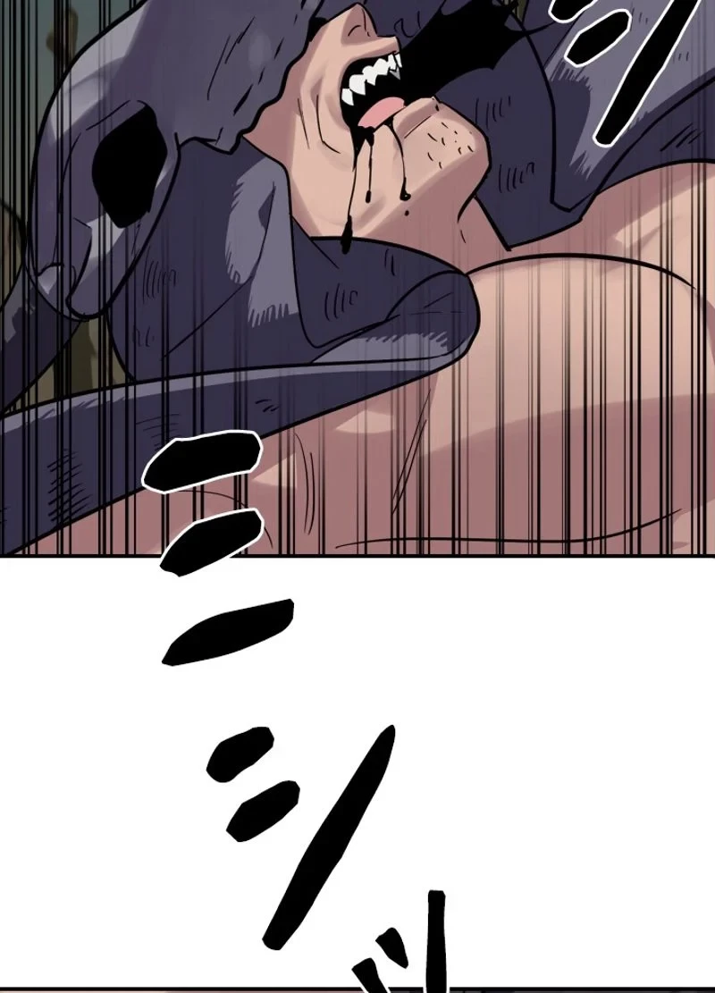 華山転生 第152話 - 54