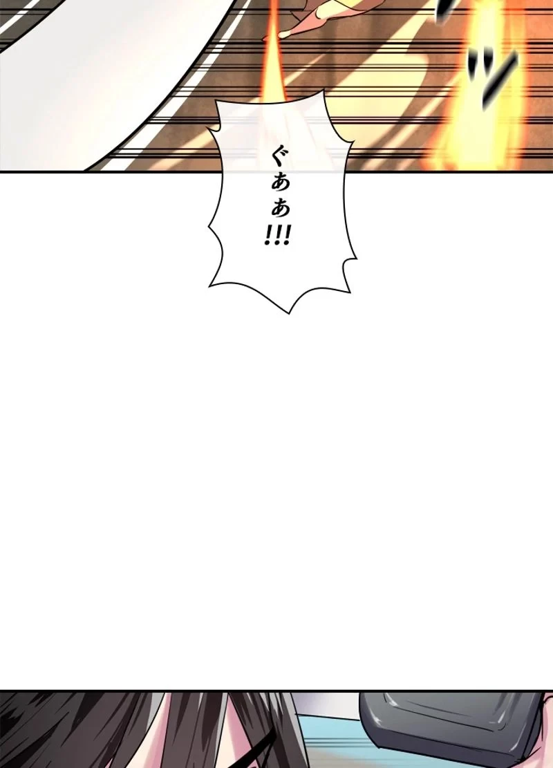 華山転生 第153話 - 51