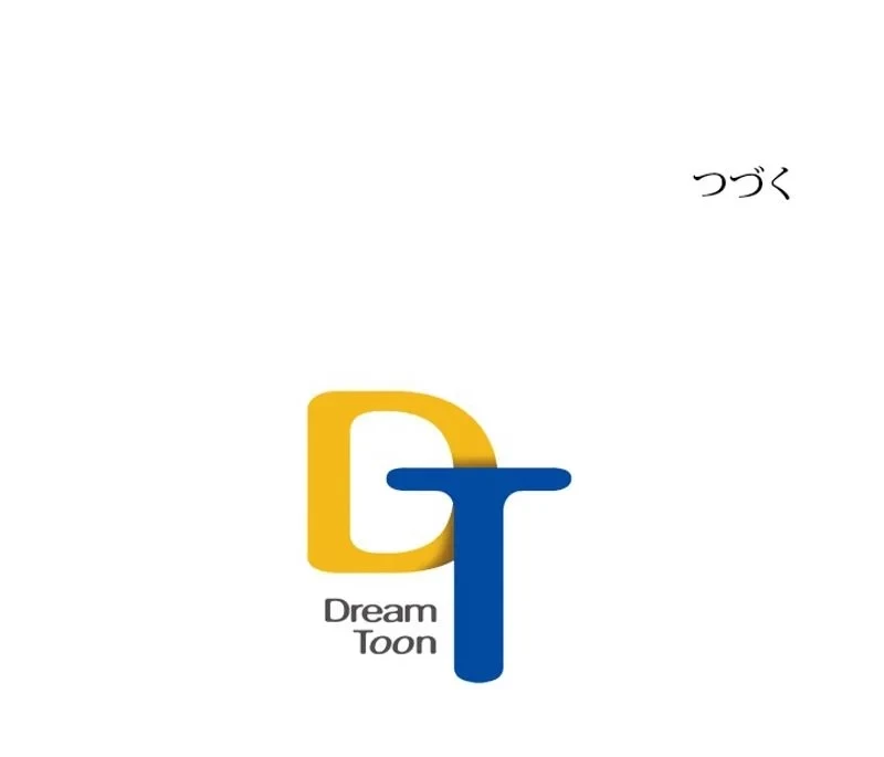 華山転生 第151話 - 82