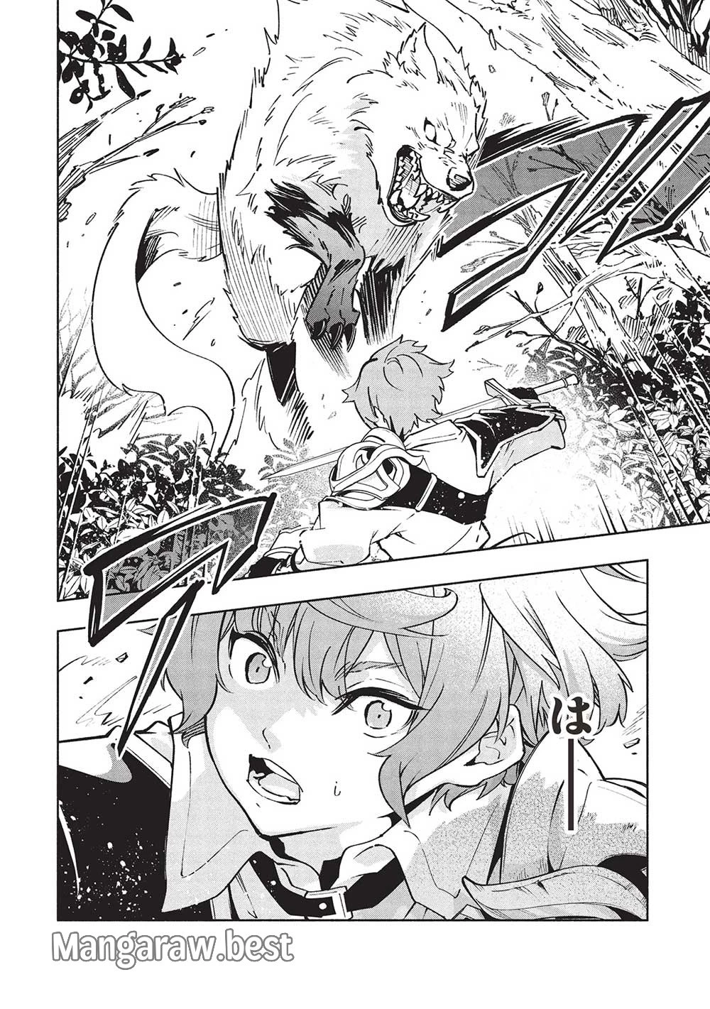 女神から『孵化』のスキルを授かった俺が、なぜか幻獣や神獣を従える最強テイマーになるまで 第7話 - 12