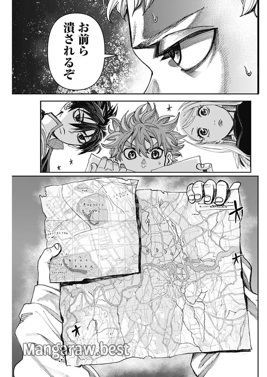 ガス灯野良犬探偵団 第53話 - 17