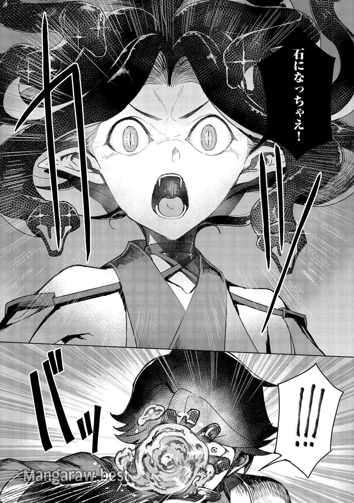 無料漫画（漫画）mangakoma - manga1001 - 漫画ロウ, mangaraw, manga raw, manga1001, manga1000, 漫画raw, 漫画ばんく, 無料 漫画, 漫画 無料, 漫画ロウ | : 追放された俺が外れギフト『翻訳』で最強パーティー無双！～魔物や魔族と話せる能力を駆使して成り上がる～＠ＣＯＭＩＣ 第13話 6