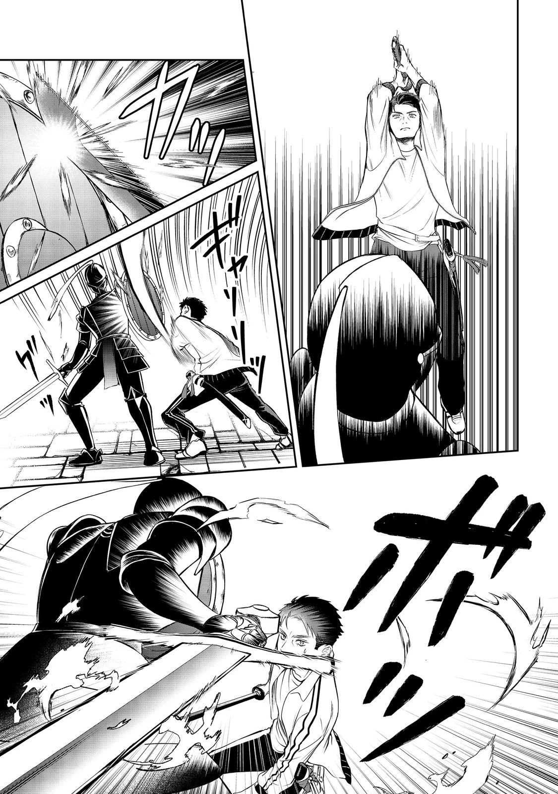 中年魔術師の悠々自適なダンジョン攻略～スキルオーブを使ったら最強スキルを手に入れたので、好きに生きようと思います～@COMIC 第16.2話 - 4