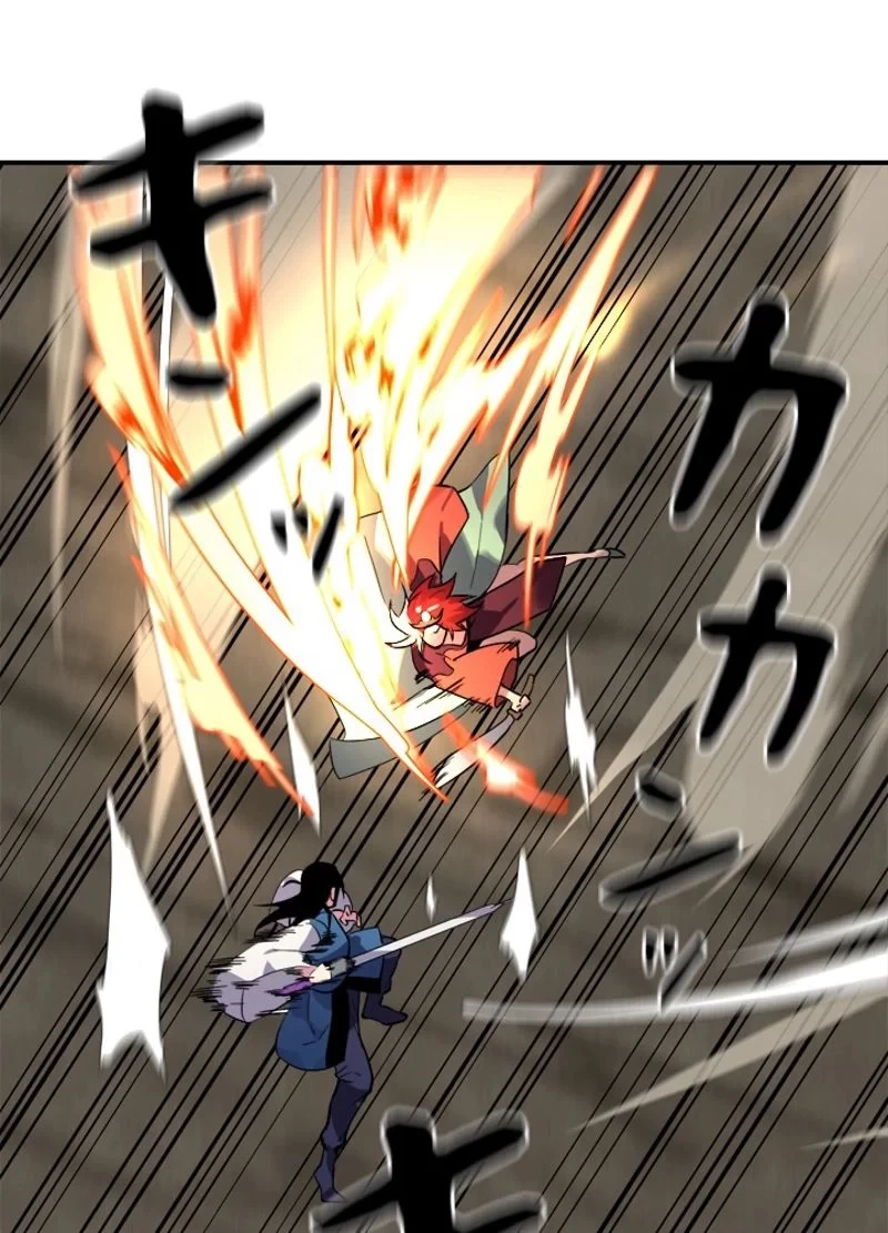 華山転生 第153話 - 67